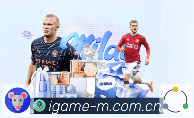 爱游戏APP 封面图