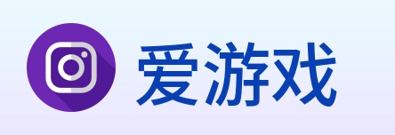 爱游戏 Logo